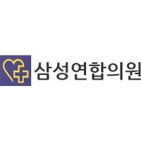 삼성연합의원 로고