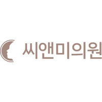 씨앤미의원 로고