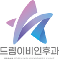 드림이비인후과의원 로고