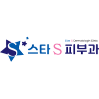 스타S피부과의원 로고