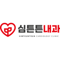 심튼튼내과의원 로고