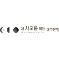 더차오름의원 로고