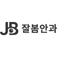 잘봄안과의원 로고
