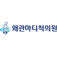 왜관마디척의원 로고