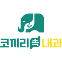 코끼리속내과의원 로고