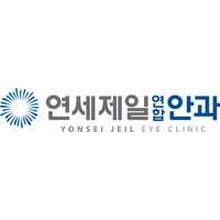 연세제일연합안과의원 로고