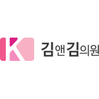 김앤김의원 로고