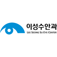 이성수안과의원 로고