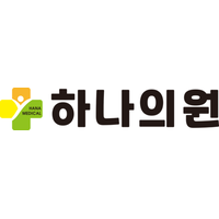 하나의원 로고