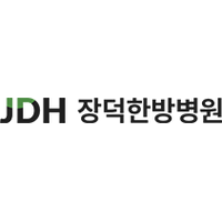 장덕한방병원 로고