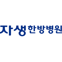 자생한방병원 로고