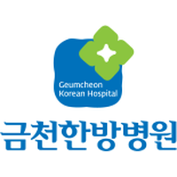 금천한방병원 로고
