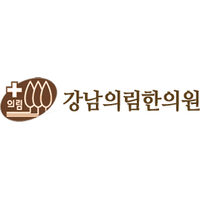 강남의림한의원 로고