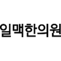 일맥한의원 더영의원 로고