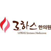 로하스한의원 로고