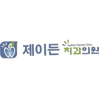 제이든치과의원 로고