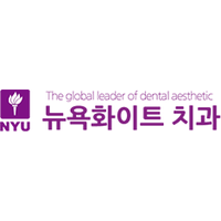 뉴욕화이트치과의원 로고