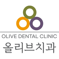 올리브치과의원 로고