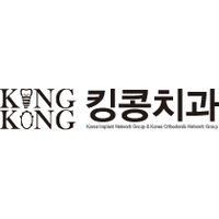킹콩치과의원 로고
