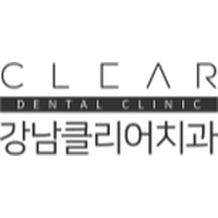 강남클리어치과의원 로고