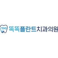 똑똑플란트치과의원 로고