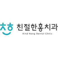 친절한홍치과의원 로고