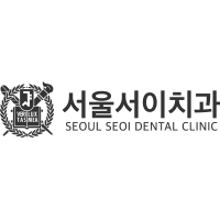 서울서이치과의원 로고