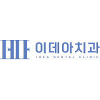 이데아치과의원 로고