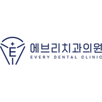 에브리치과의원 로고