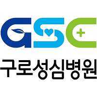 구로성심병원 로고
