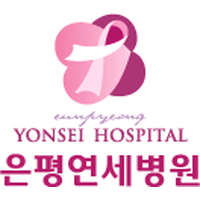 은평연세병원 로고