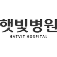 햇빛병원 로고