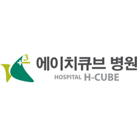 에이치큐브병원 로고