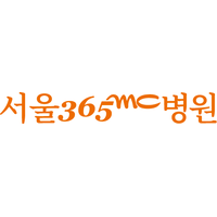 365엠씨병원 로고