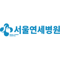 서울연세병원 로고