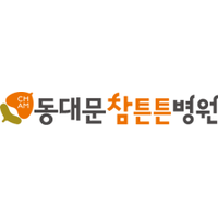 참튼튼병원 로고
