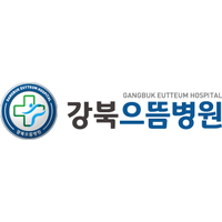 강북으뜸병원 로고