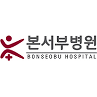 본서부병원 로고