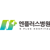 엔플러스병원 로고