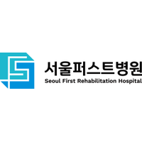 서울퍼스트병원 로고