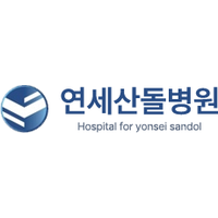 연세산돌병원 로고