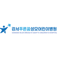 강서푸른꿈성모어린이병원 로고