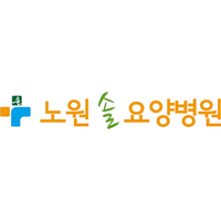 노원솔요양병원 로고
