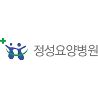 정성요양병원 로고