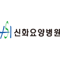 신화요양병원 로고