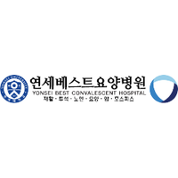 연세베스트요양병원 로고