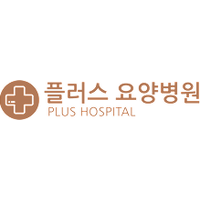플러스요양병원 로고