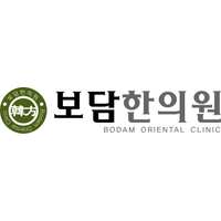 보담한의원 로고