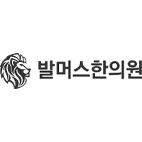발머스한의원 로고