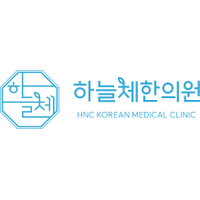 하늘체한의원 로고